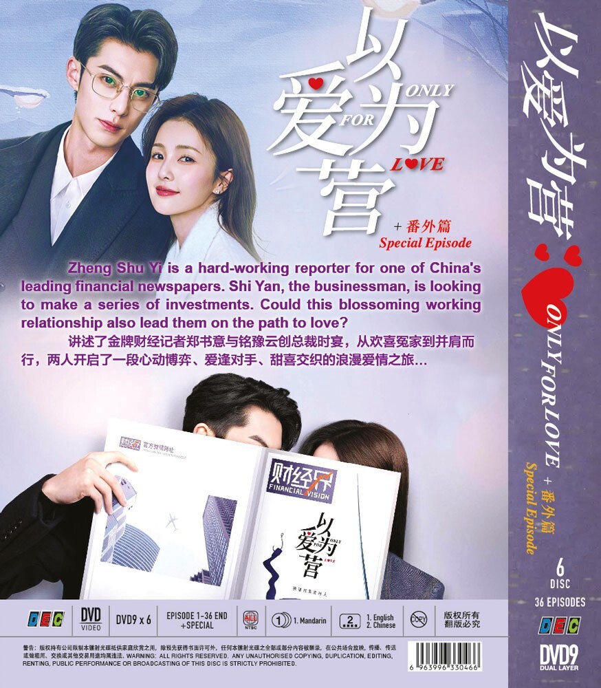 (未使用･未開封品)International Documentary Challenge [DVD] Kill My Sins (2025) DVD Chinese Drama English Subtitles All