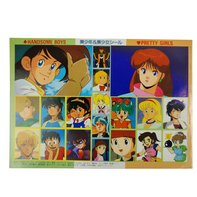 VTG Rare 1980's NTV NHK Nagoya TV Gakken Anime / Manga Stickers 