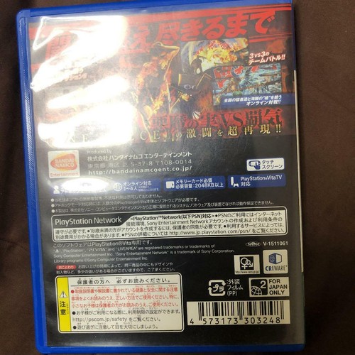PSVITA/ONE PIECE BURNING BLOOD Manga Anime Game from Japan - Picture 3 of 3