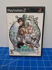 Suikoden 3 III (Sony PlayStation 2 PS2, 2002