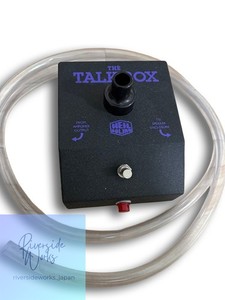 Heil Guitar Talk Box for sale | eBay