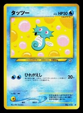 HORSEA NO. 116 COMMON NEO GENESIS POKEMON JAPANESE LP