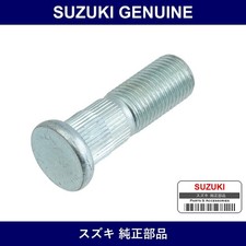 Genuine Suzuki Bolt 12X38) - Part No. 09119-12012 (0911912012)