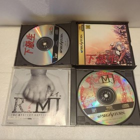 SEGA Saturn Soft 10 Bottle Set Summary SEGASATURN SS