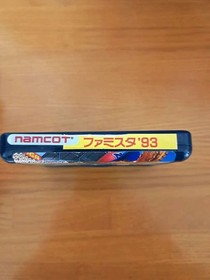 Famista'93 Famicom cassette #5bd95a
