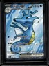 2024 Pokemon Shrouded Fable Kingdra ex #080/064
