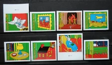 2025- Goodnight Moon - Cat # 6002j-q  NDC Imperf set of 8 Single Forever Stamps