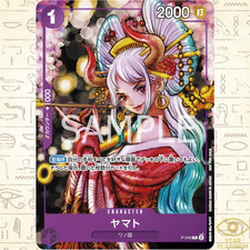 Yamato [CS 2024 Event Pack] P-046 Prices | One Piece Promo | One