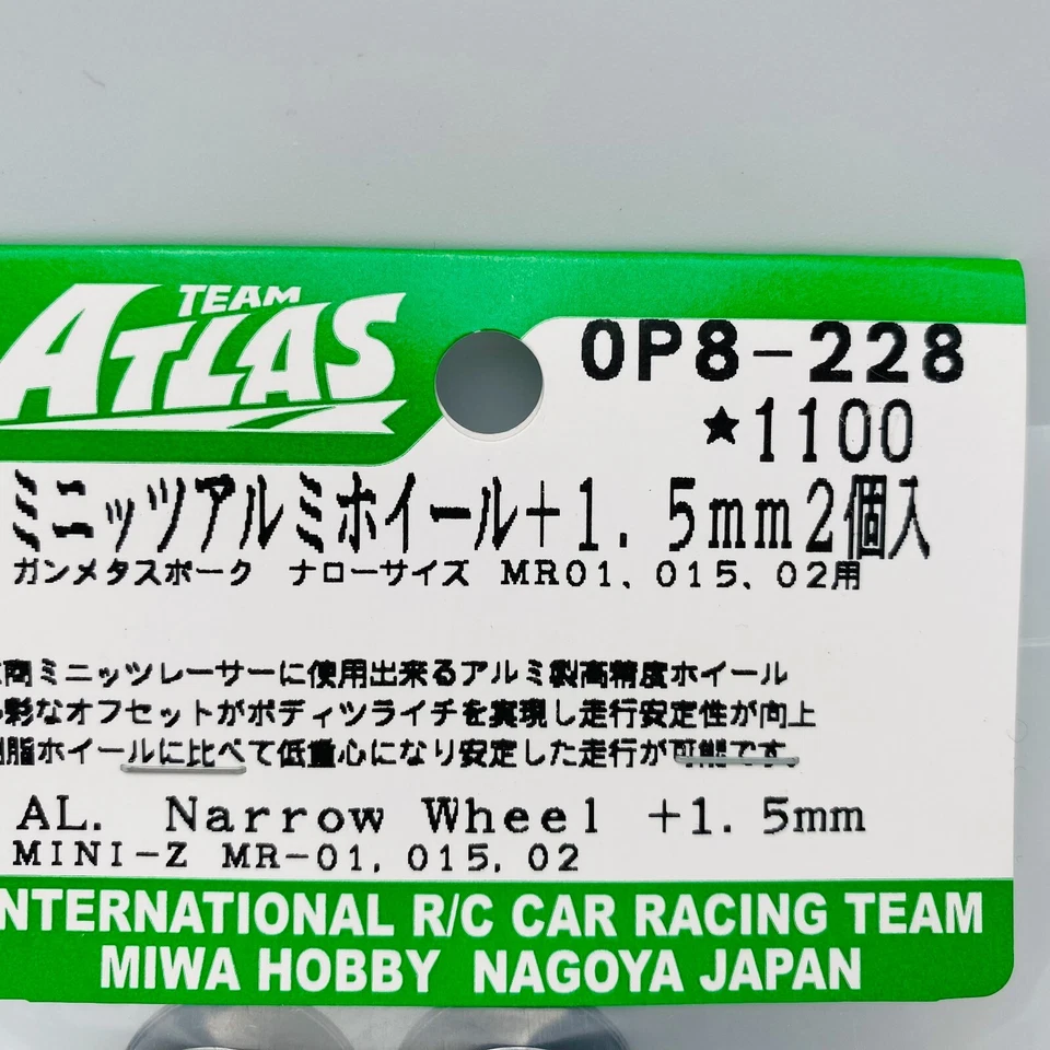 Kyosho MINI-Z Wheel Set Aluminum Wheel Team ATLAS OP8-228 - Image 2 of 4