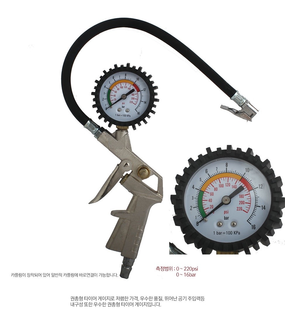 Car Tire Air Gauge Pistol Pressure Inflator Auto Motorcycle Flexible