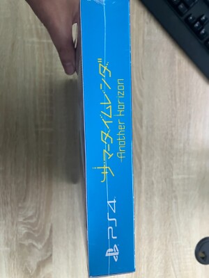 Summertime Render Another Horizon Limited Edition PS4 From