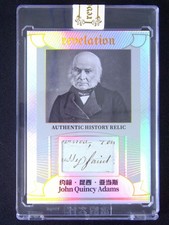 2025 Eternal Revelation John Quincy Adams History Relic /50