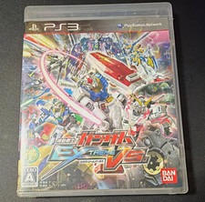 Bandai Kidou Senshi Gundam Extreme VS. PS3 Fighting, Manual (CERO A) NTSC-J