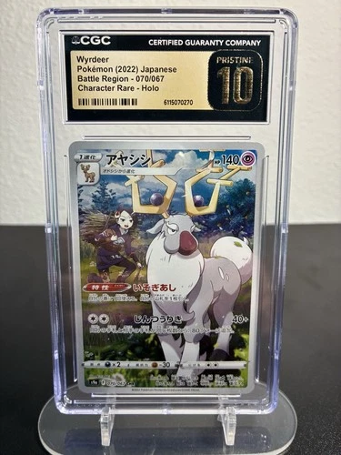 CGC Pristine 10 Wyrdeer 070/067 S9a Battle Region Character Rare Holo Japanese