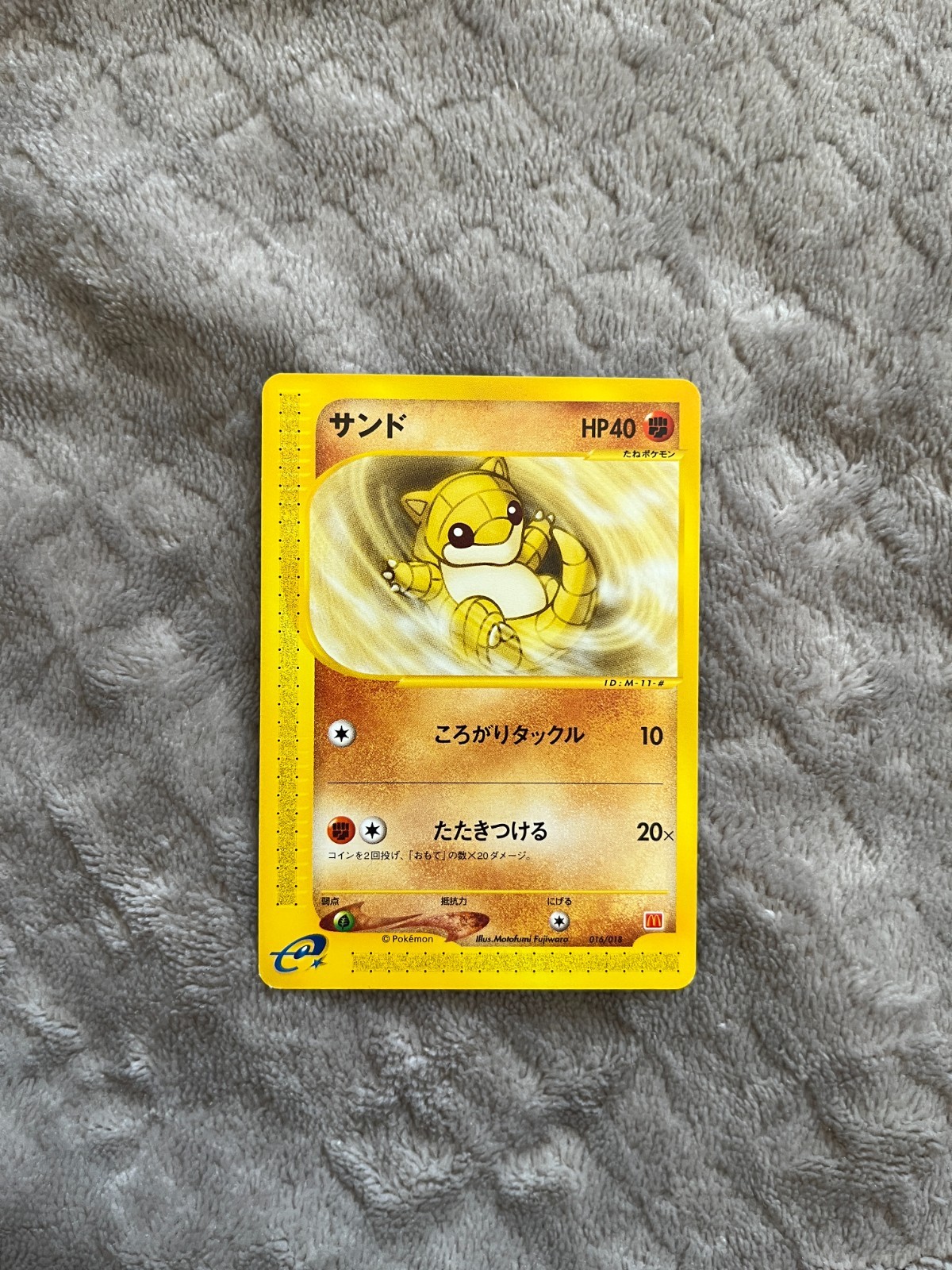 Sandshrew 016/018 2002 Japanese McDonalds Pokemon Promo Vintage NM