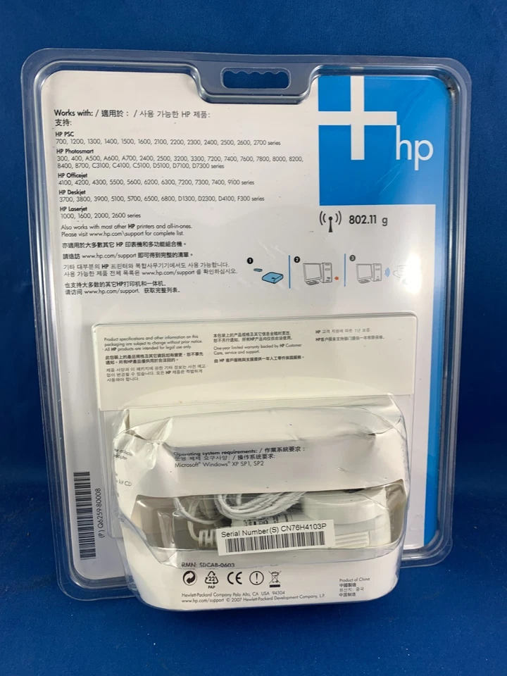 HP Wireless Printing Upgrade Kit  New - Image 2 of 4