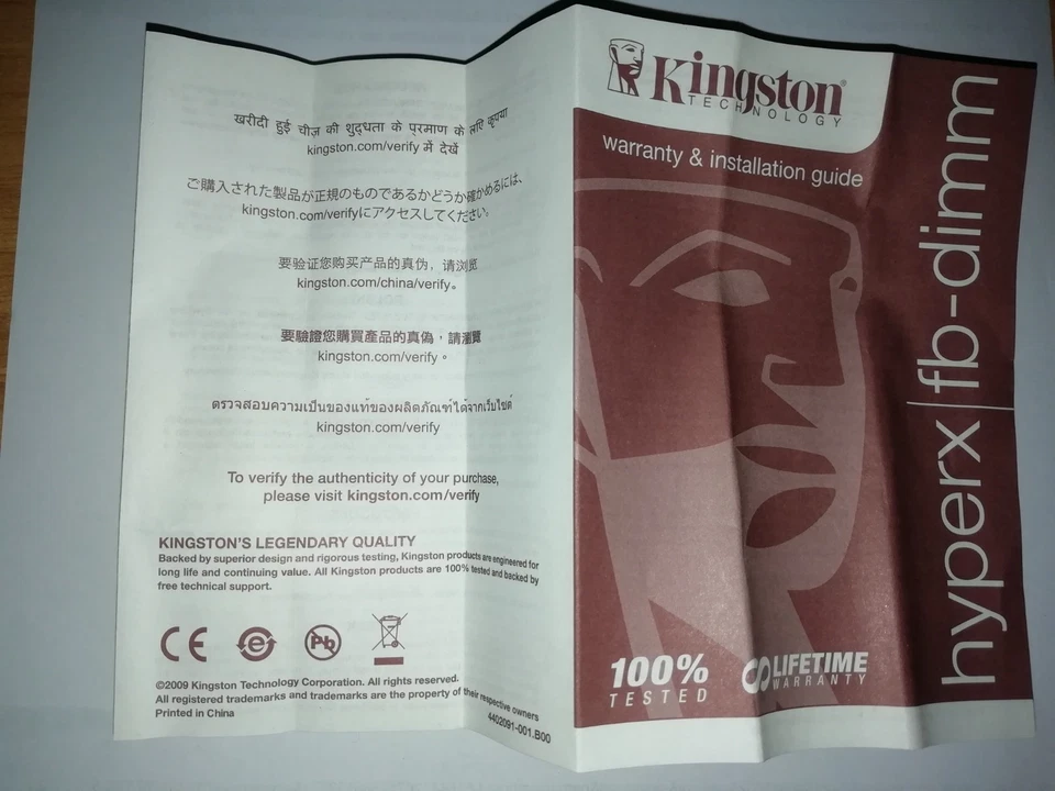 Memoria Ram KINGSTON KTH-XW667/2G DUAL RAM SERVER 1GB 2Rx1= 2gb PC2-5300F DDR2 - Immagine 4 di 4