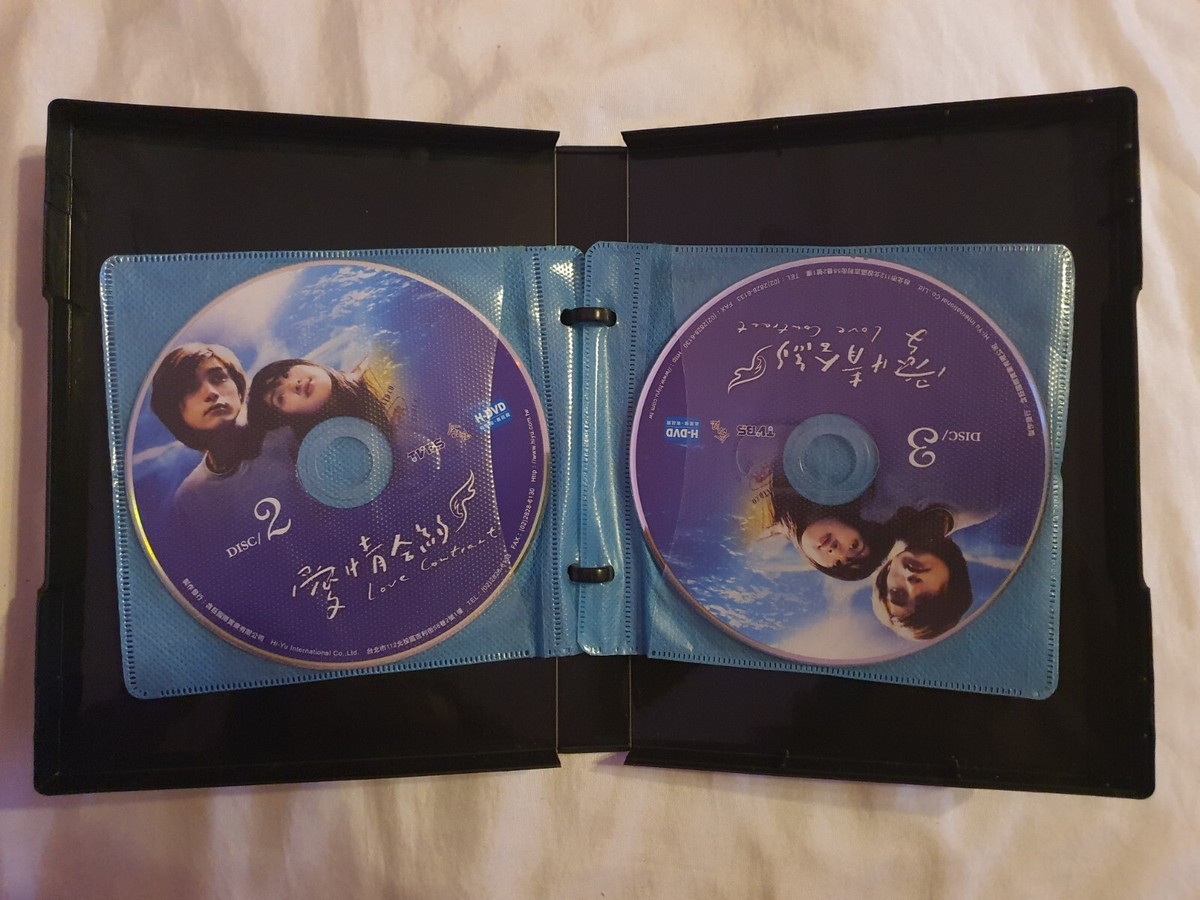 爱情合约/Love Contract DVD (Taiwanese Drama) (Chi Subtitle