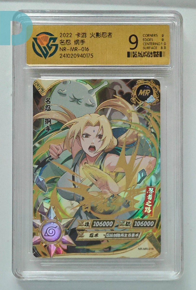 KaYou Naruto TCG CCG Trading Card Tsunade SSP NR-MR-016 CCG 9 Gem