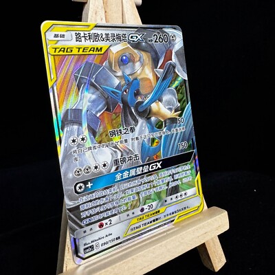 ポケモン　メタル多数 2009 METAGROSS #7/147 SUPREME VICTORS POKEMON CARD- RARE- HOLO NM