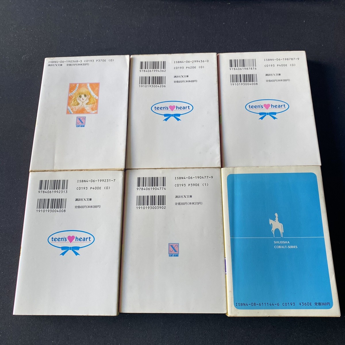 Vintage Japanese Light Novel Books Lot 6 Random Romance Mito