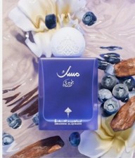 Ibraheem Al Qurashi Musk BlueBerry Perfume - Sweet Fruity & Fresh Scent - 75ml
