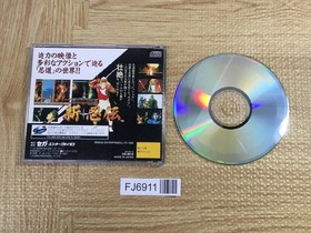 Shin Shinobi Den Shinobi Legions X SEGA SATURN Japan - FJ6911