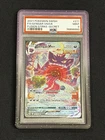 Gengar VMAX 271/264 PSA 9 Secret Rare Fusion Strike Pokemon Card With Guard