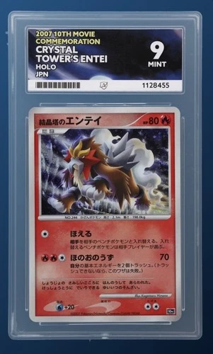 Crystal Tower's Entei 10th Movie Commemoration Promo Card Pokémon TCG Holo ACE 9