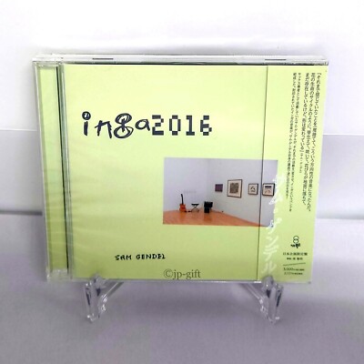 Sam Gendel inga2016 レコード
