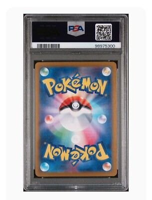 PSA 8 NM-Mint Flapple Art Rare 2024 Pokémon SV7a Japanese Paradise
