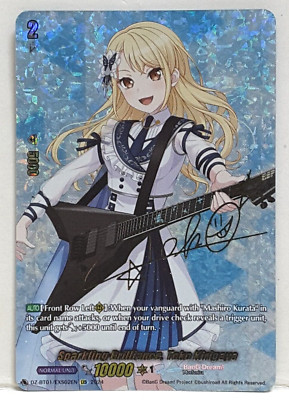 Cardfight Vanguard Funkelnde Brillanz, Toko Kirigaya DZ-BT01/EXS02EN EXS
