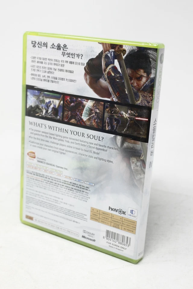 Soul Calibur IV 4 - Xbox 360 KOREAN VERSION - New Sealed - Image 2 of 4