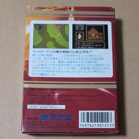 Box theory Willow WILLOW Capcom Famicom FC CAPCOM Retro game