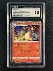 Pokemon 2020 Japanese Amazing Volt Tackle Charizard 012/100 Holo CGC 10 GEM MINT