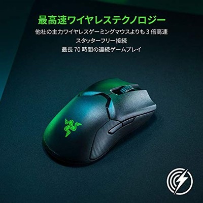 Razer Viper Ultimate 20000dpi Wireless Optical Gaming Mouse for