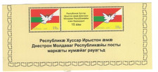 South Ossetia 2009 Friendship with PMR Transdniestria SS MNH