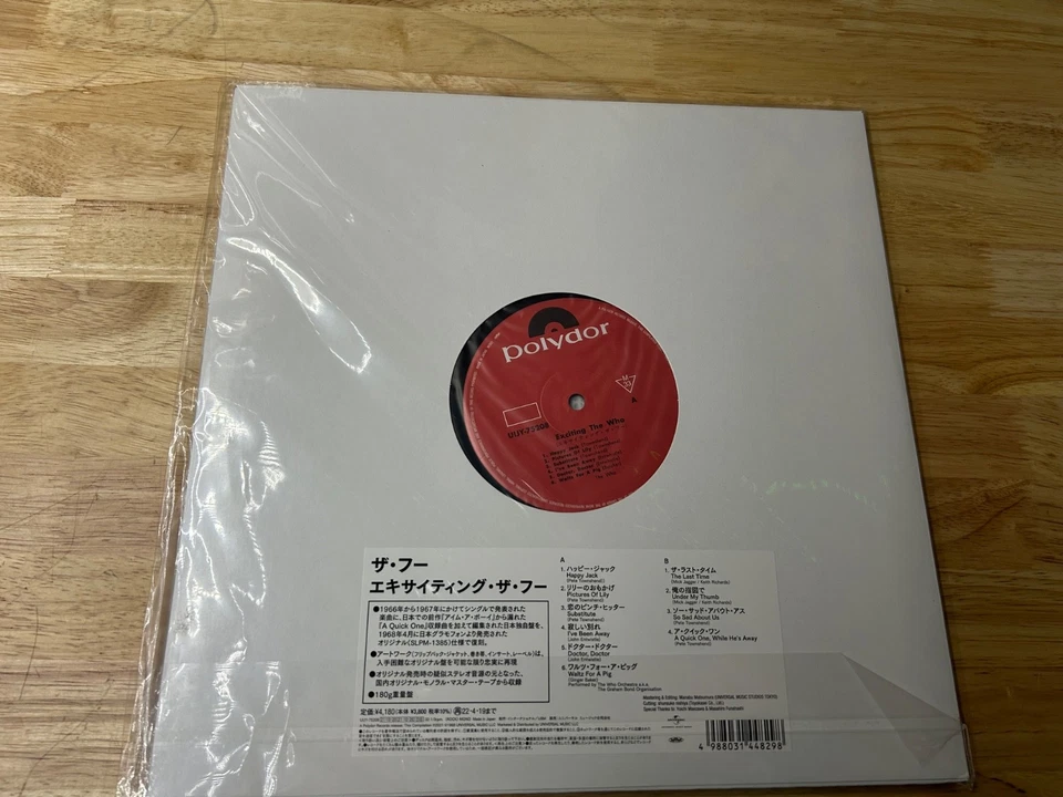 THE WHO EXCITING THE WHO POLYGRAM LIMITED EDITION REISSUE MONO 2021 SEALED MINT - Image 3 of 3