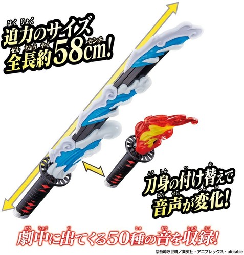 NEW Bandai DX Nichirin Sword Demon Slayer: Kimetsu no Yaiba Tanjiro Kamado Japan - Afbeelding 5 van 11