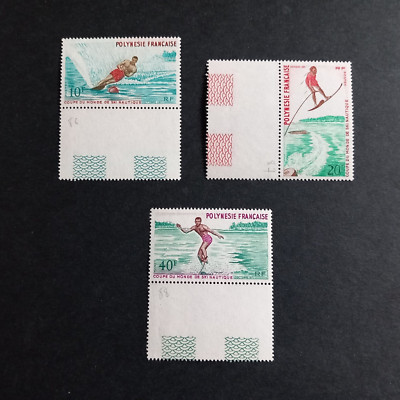 FRANZÖSISCH POLYNESIEN 1971 / SKI NAUTIQUE, SERIE VON 3 WERTEN UNVERSEHRT POSTFRISCH **
