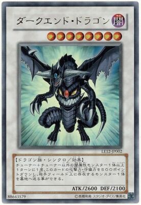 LE12-JP002 - Yugioh - Japanese - Dark End Dragon - Ultra z 1