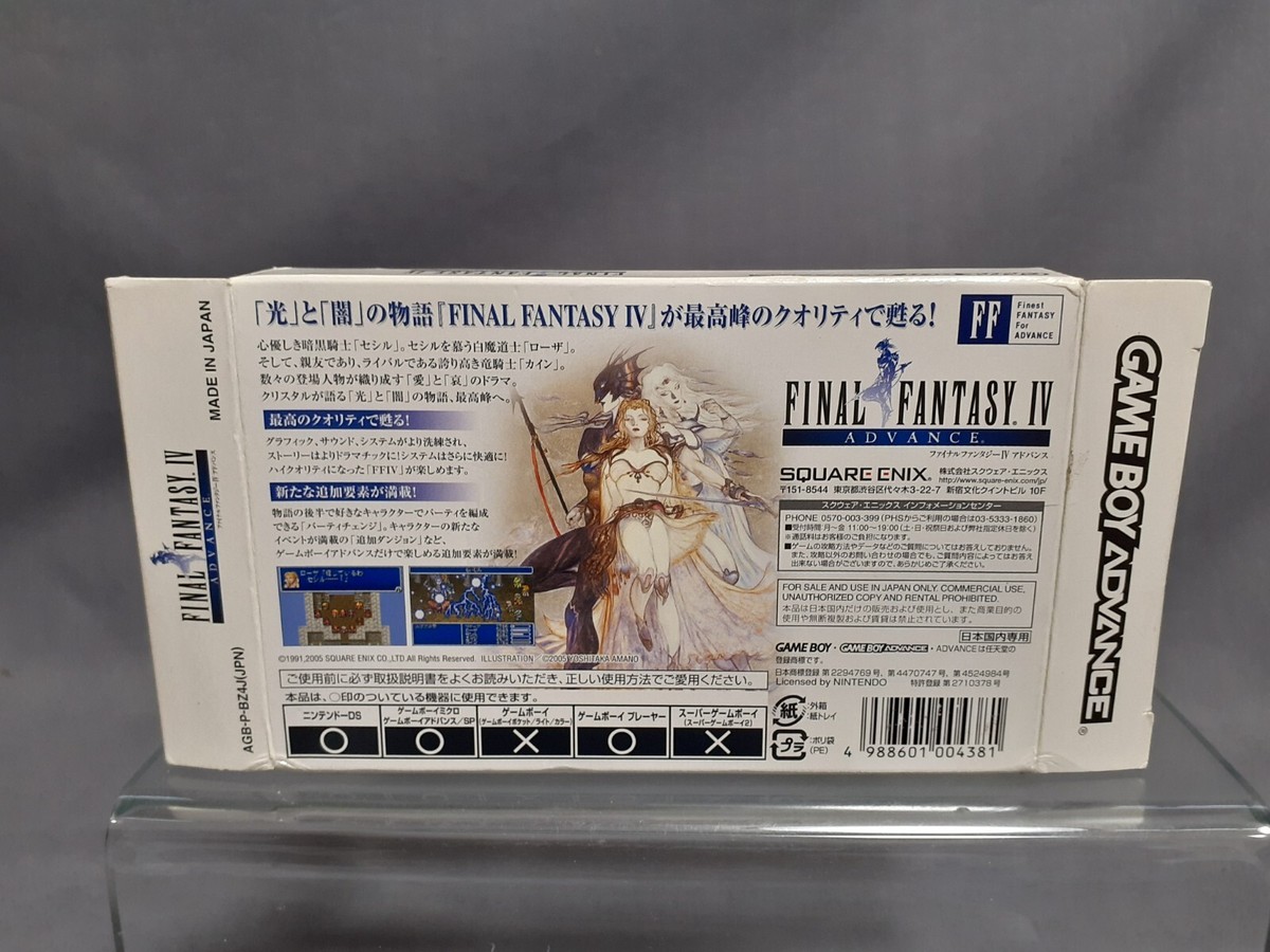 スクウェア・エニックス GAMEBOY ADVANCE FF4アドバンス ゲー… スクウェア・エニックス GAMEBOY ADVANCE FF4アドバンス ゲー