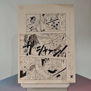 ONEPIECE MANGA MANUSCRIPT REPLICA SHANKS SHUEISHA ROMANCE DAWN 1997 JAPANESE