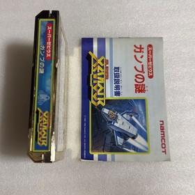 Fc Super Xevious: Gump'S Mystery Famicom