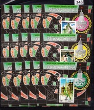 & 5X DJIBOUTI - MNH - SPORTS - OLYMPICS - MOSCOW 1980