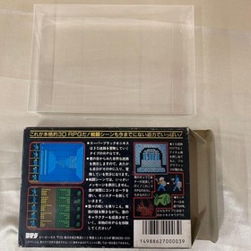 Super Black Onyx Famicom Software