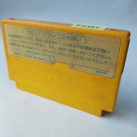 Key Of Solomon Tecmo pre-owned Nintendo Famicom NES Tested