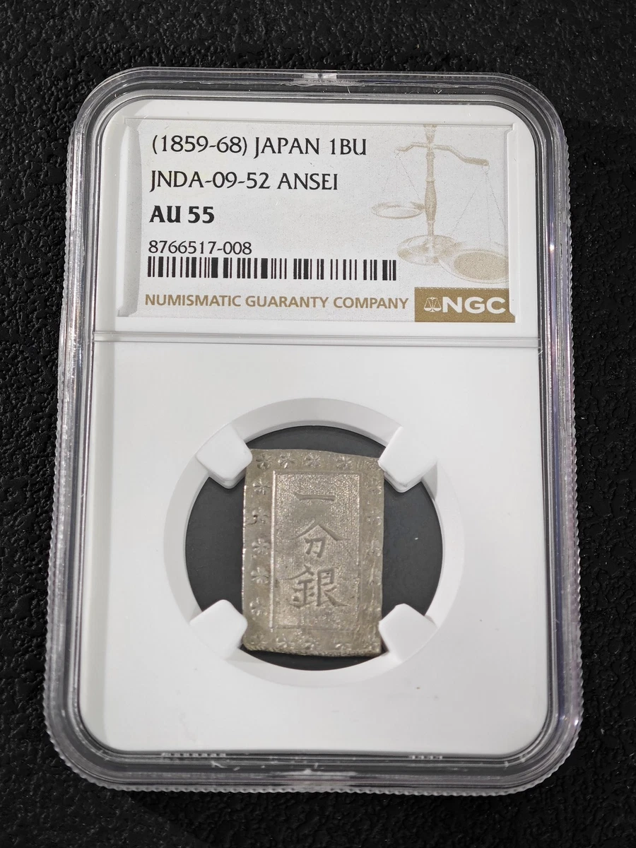 Uncirculated Silver NGC Grade AU 55 Asian Coins for sale | eBay