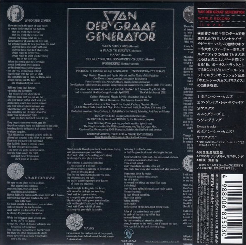 VAN DER GRAAF GENERATOR WORLD RECORD UK PROG JAPAN ORIG MINI LP CD