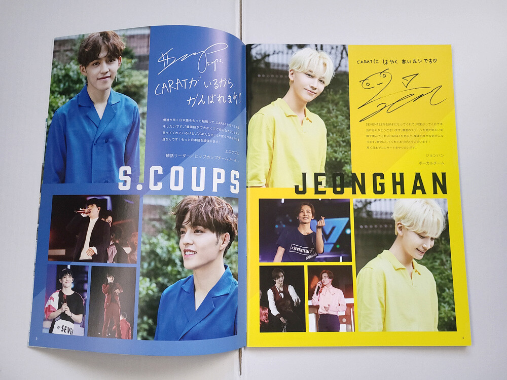 3600/予約済み　　SEVENTEEN CARAT MAGAZINE 3600/予約済み SEVENTEEN CARAT MAGAZINE